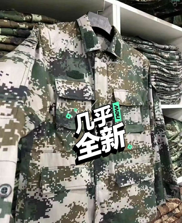 二手迷彩服，尺码齐全，保证正品。感兴趣的话...