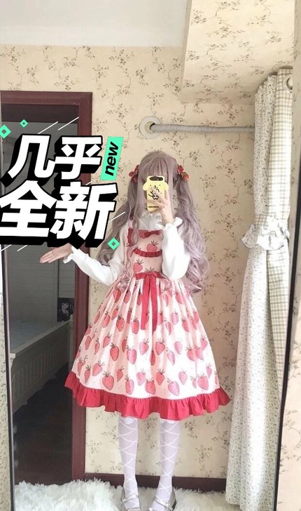塔塔塔长耳公馆原创设计 塔塔家草莓塔jsk