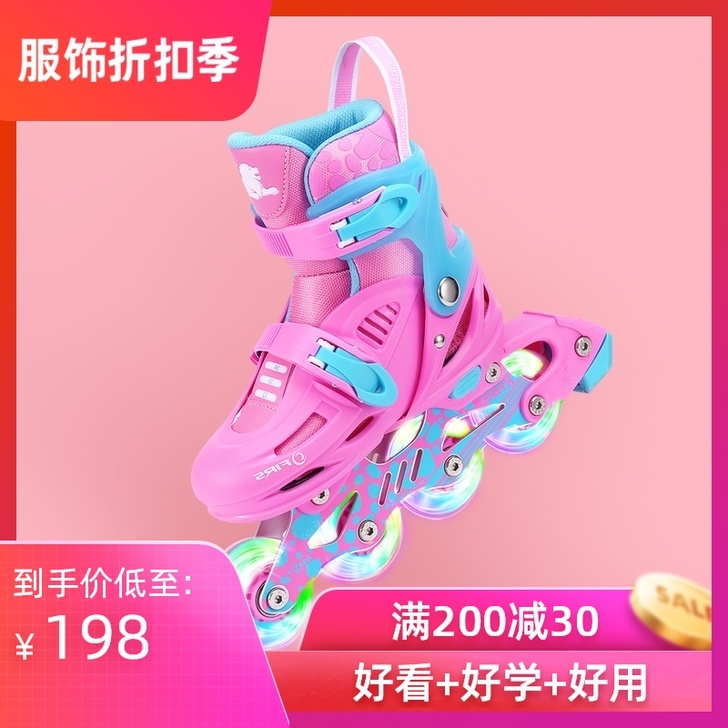 美洲狮轮滑鞋溜冰鞋儿童全套装男童女童 初学...