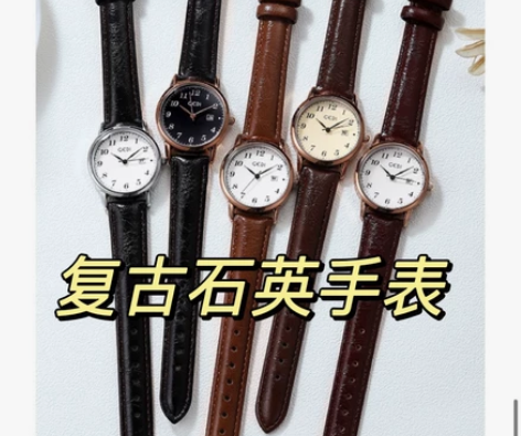 歌迪时尚手表复古防水石手表热门款式包邮 防...