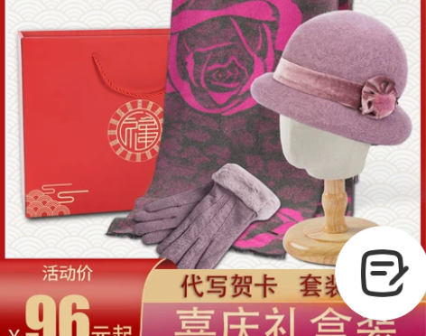 重阳节送礼秋冬季妈妈保暖围巾中老年人女加厚...