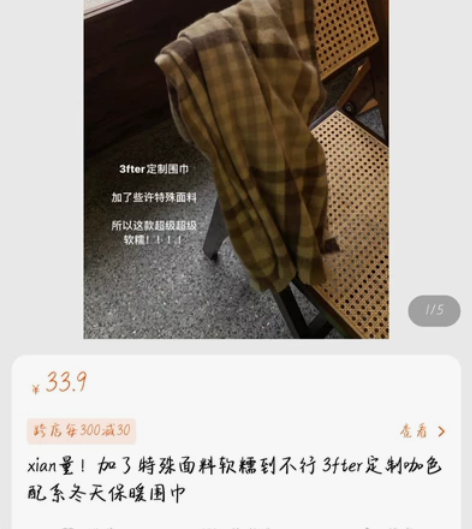 当季新品，各种大牌羊绒围巾，欢迎订购咨询。...