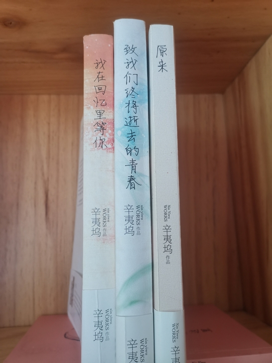 清书架~