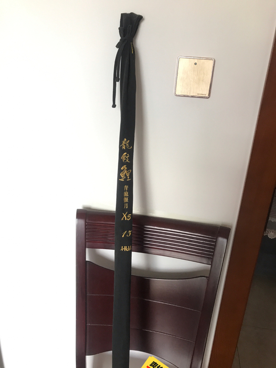 化氏青龙偃月4.5X5 官网1200购入,...