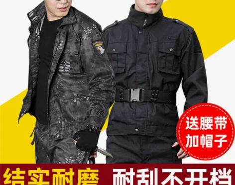 迷彩服套男作训服黑色军装春季特种兵战术作战...