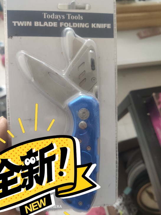 多功能户外求生钢刀