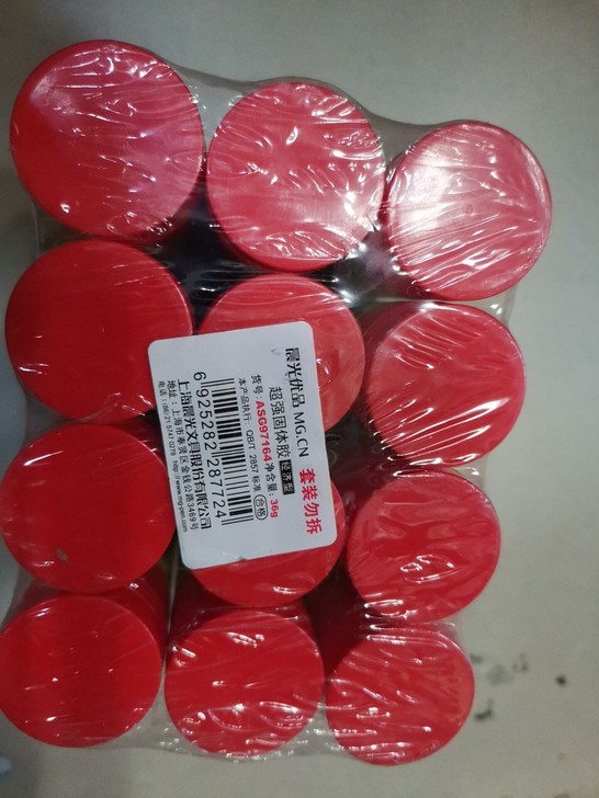 晨光36g大胶棒,16一盒包邮,一盒12支...