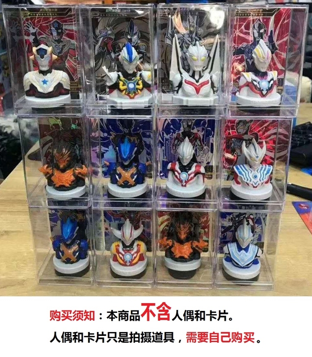 卡游 奥特曼印章盲盒  奥特曼胸像  泡泡...