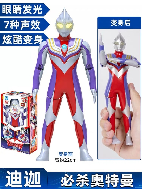 灵动正版奥特曼之奥特必杀！几款都有货！不一...