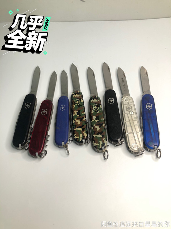 维氏瑞士军刀两层军刀
