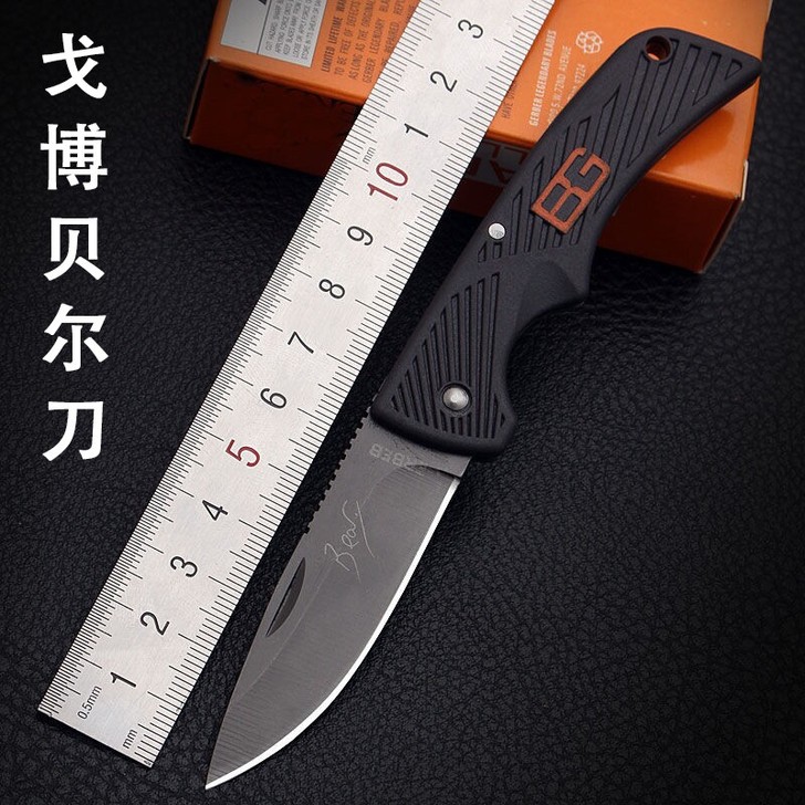 户外防身迷你钥匙扣小刀折叠刀随身折刀野外求...