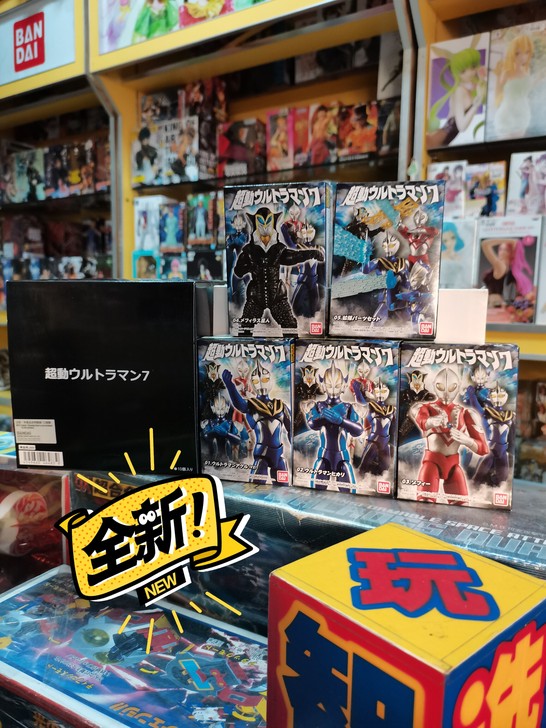 万代超动奥特曼7阿古茹希卡利佐菲美菲拉斯星...