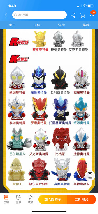 灵动创想正版新奥特曼盲盒扭蛋儿童Q版指尖英...