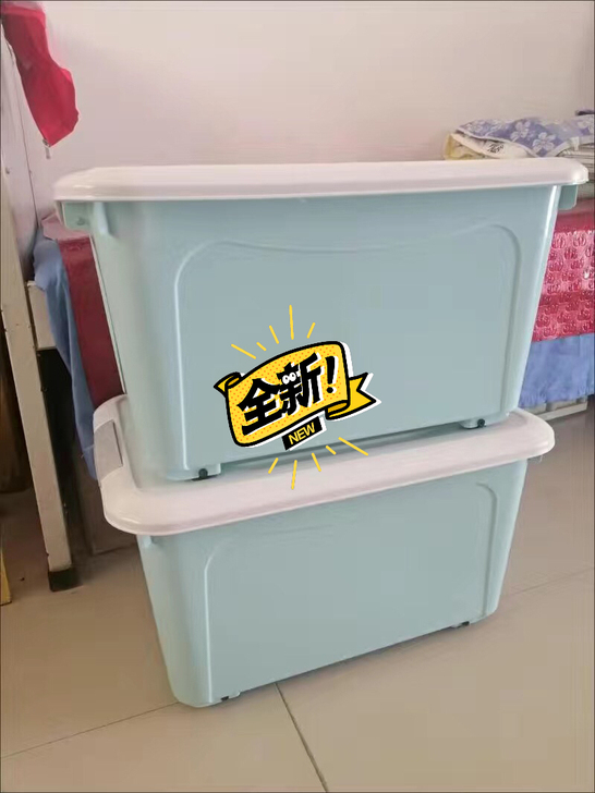 全新包邮 加厚20一个出大号收纳箱整理箱储...