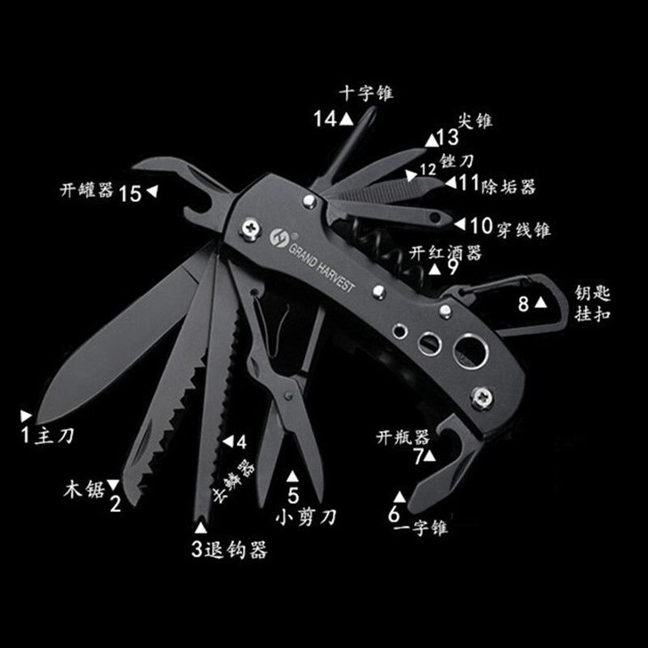 多功能瑞士折叠军刀户外防身迷你便携水果小刀...