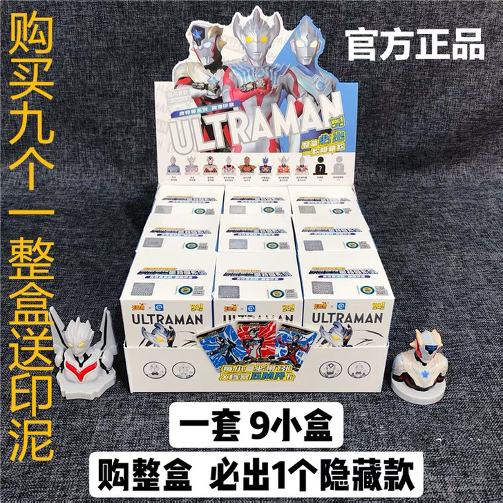 正版奥特曼印章盲盒卡游胸像手办GMR卡片牌...