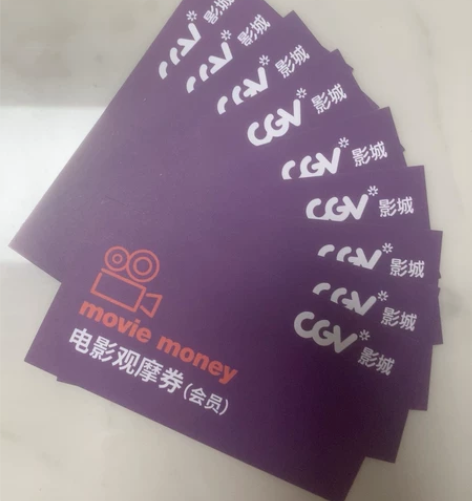 南京CGV影城电影票 截止日期到今年十月份...
