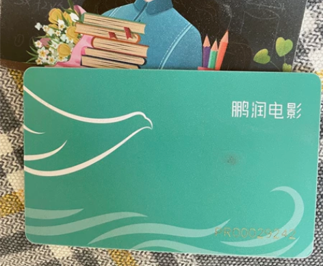 涿州电影票电影卡：橙天国际，汇金新范阳，水...