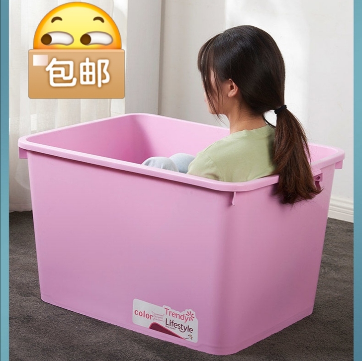 16元包邮收纳箱大号塑料加厚特大号收纳家用...