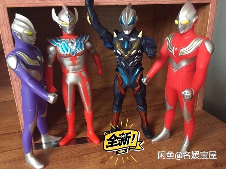 4个23厘米左右的软胶奥特曼一共46.8，...