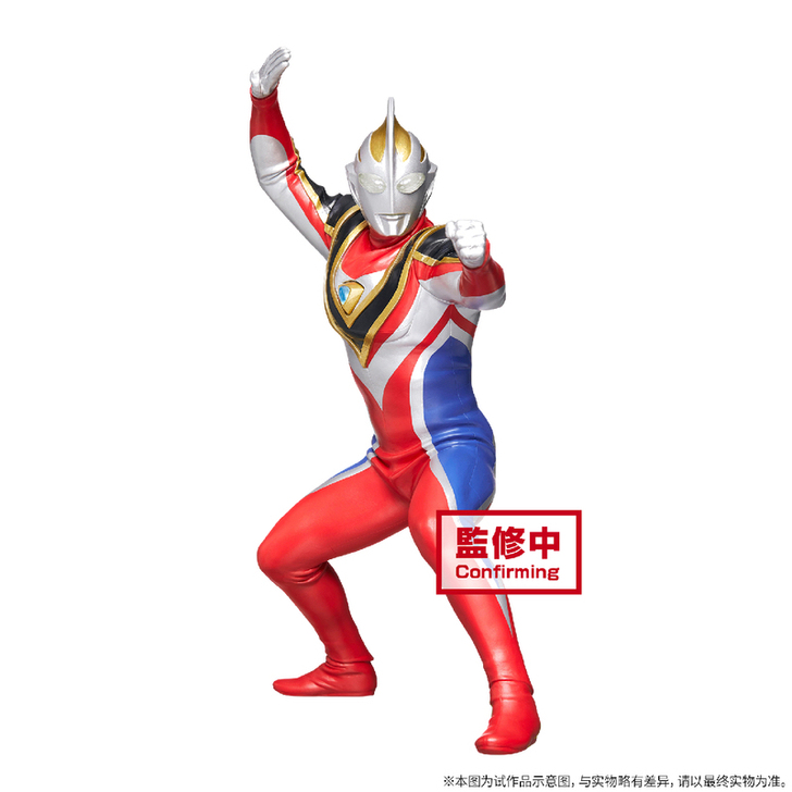 盖亚 至高型奥特曼 眼镜厂景品