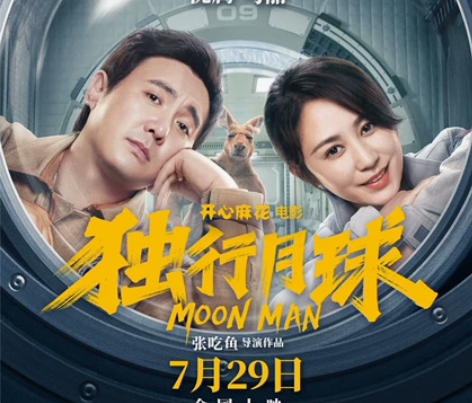 热门 电影票  电影票代买 全国特价电影票...