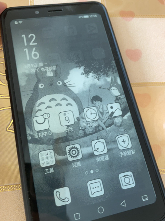 海信a5水墨屏手机，闲置了，4+32的。只...