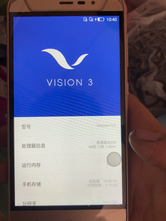 出售新到海信手机，海信F31手机橙色如图2...