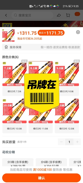迪佳##amp；mdash；横行二代。轻量...