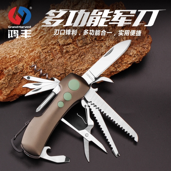 鸿丰多功能小刀折叠军刀登山扣户外应急刀野营...