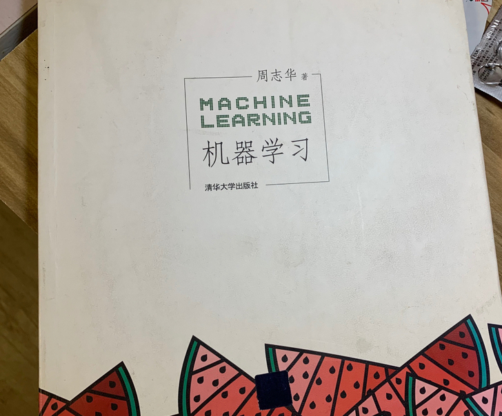 书 书名 机器学习