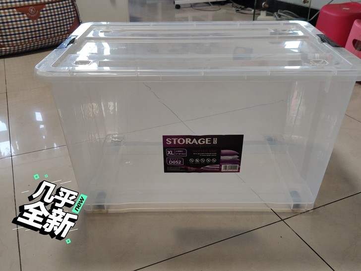 高透塑料收纳箱 56L 特大号 透明。