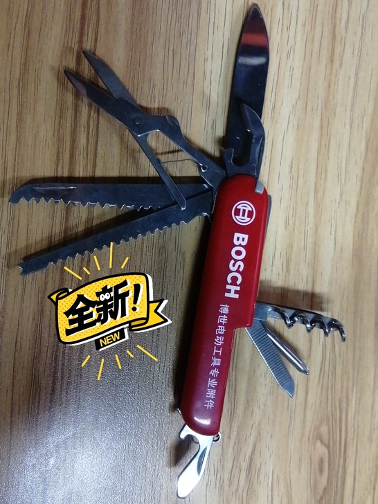 全新博世得伟家用套装工具 多功能军刀博世多...