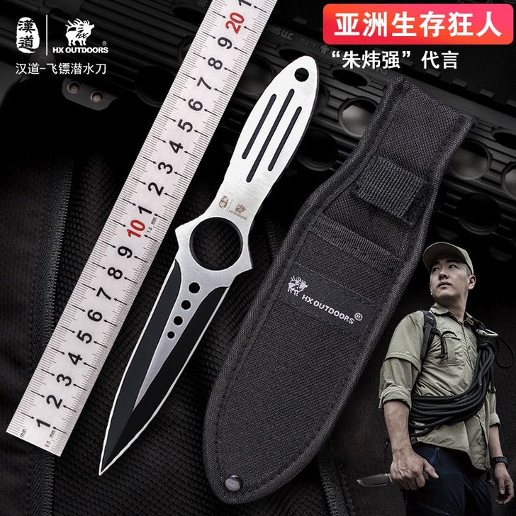 汉道户外军工刀防身武器防身多功能战术野外高...