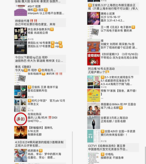 长期收业务代理!!对接各大媒体/剧组,线下...