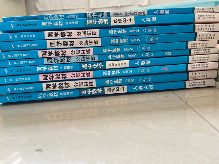 人教版 高中教材解析 语文数学物理化学生物