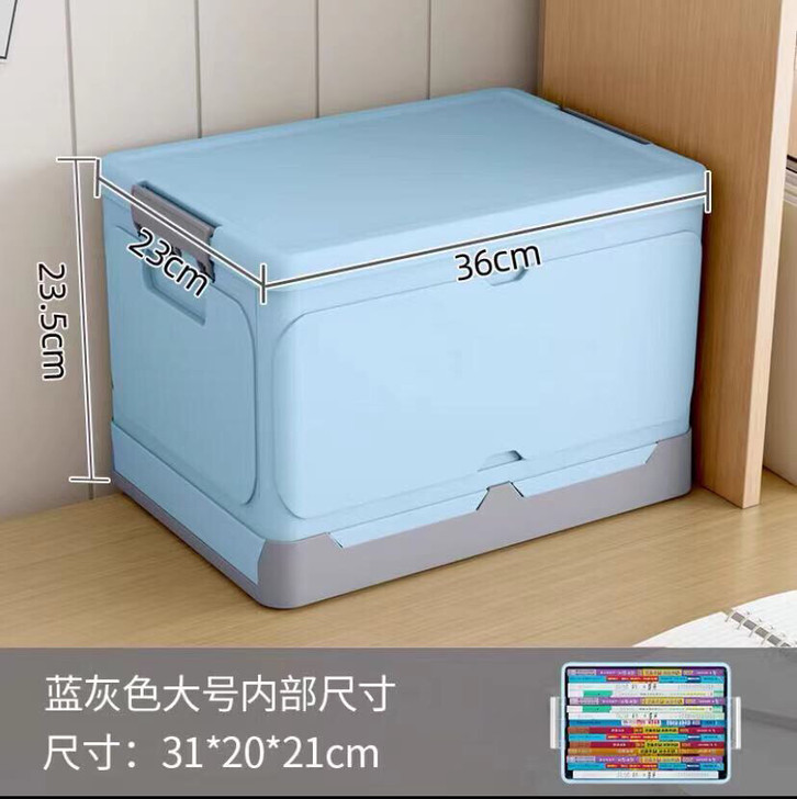 可折叠书籍收纳箱家用塑料桌面收纳盒学生装书...