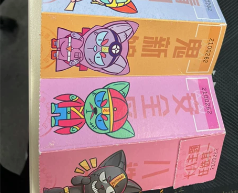 天津密斯吾德套票两张都玩过了留着也没用了,...