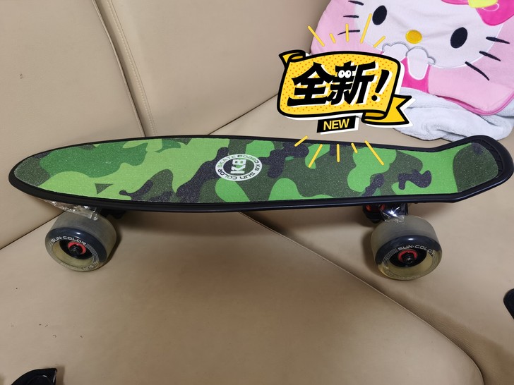 滑板全新
