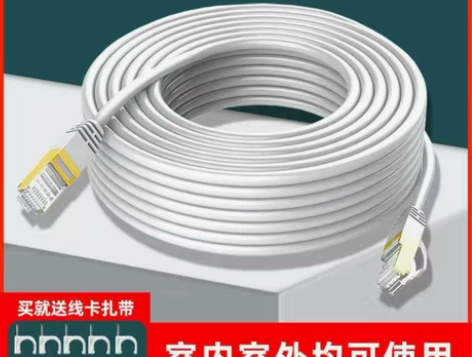 六类千兆网线家用高速电脑宽带成品0.5/1...
