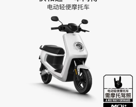 【自提】小牛电动 MQi+动力版 智能锂电...