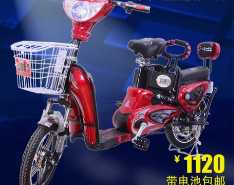 飞鸽电动车 电动自行车 电瓶车助力摩托金茉...