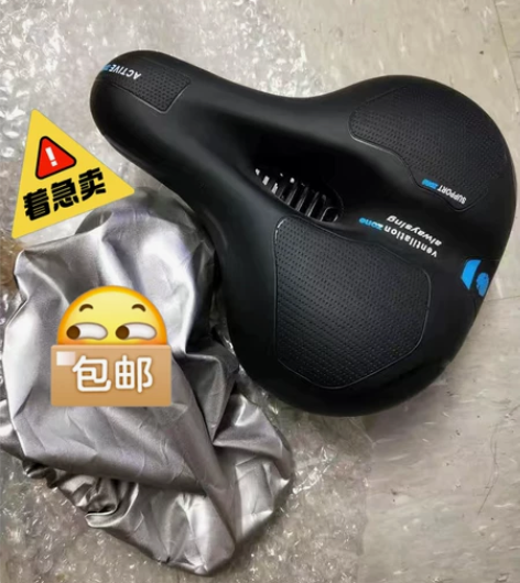 全新【清仓处理】捷安特自行车车座美利达鞍座...