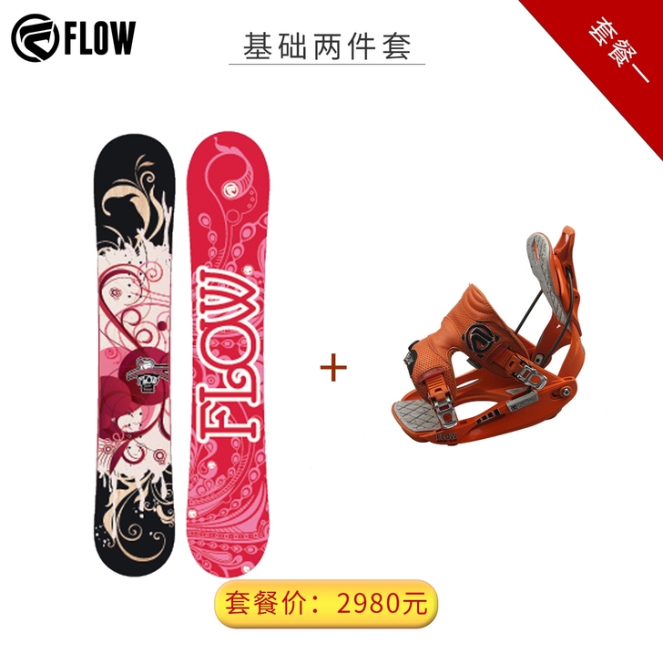 公路刷街活力滑板~我有滑雪板与固定器套装,...