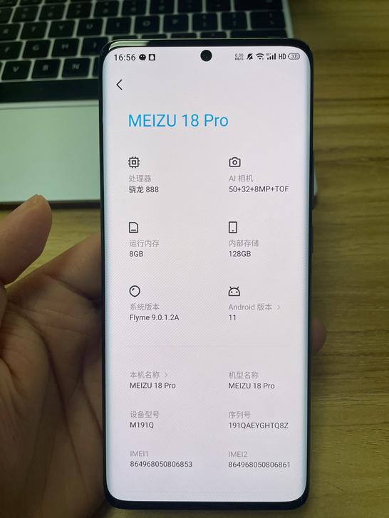 魅族18pro 8+128银色，送原厂保护...