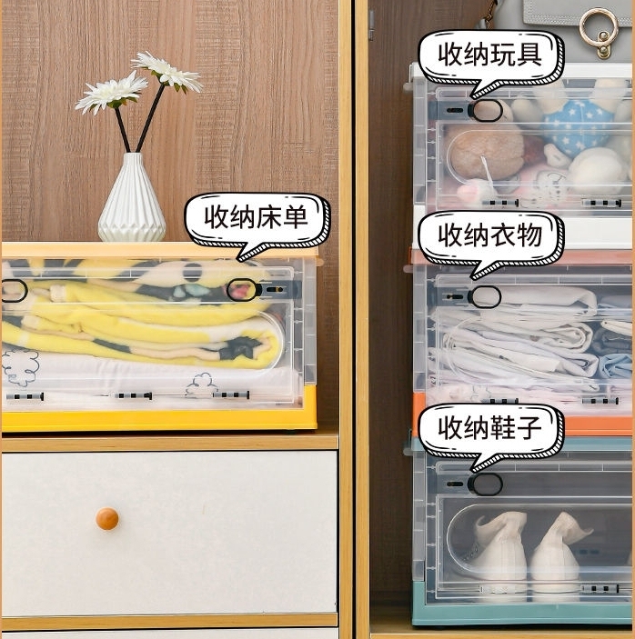 全新 侧开门可折叠透明收纳整理箱储物箱44...