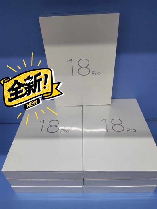 全新魅族18pro 12+256G全新未拆封