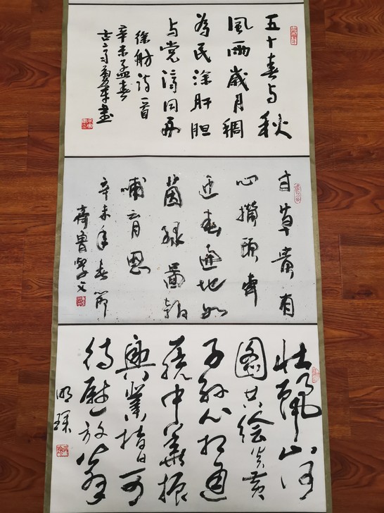 著名名人名家老师大师书协协会会员手写书写软...