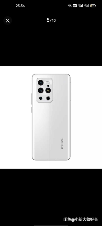 3500慢收一台8+256的 魅族18pr...