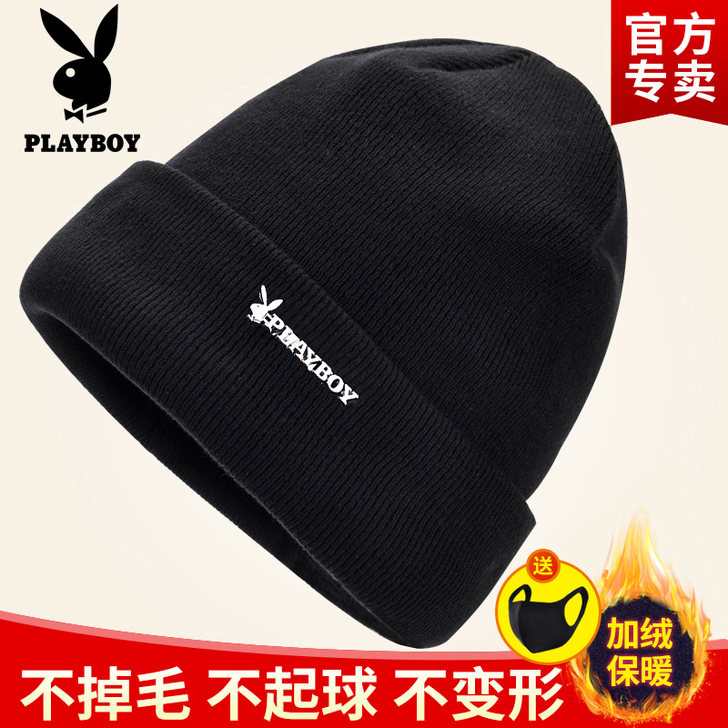 PLAYBOY/花花公子 帽子